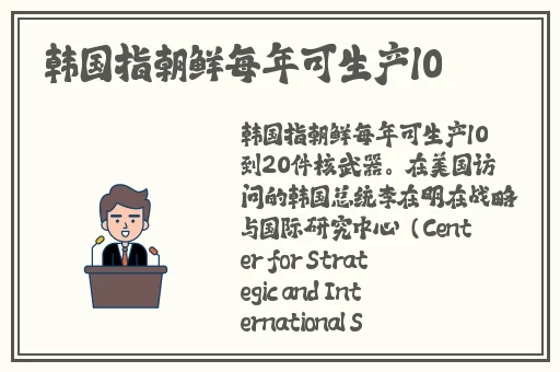 云南14may18_XXXXXL56endian