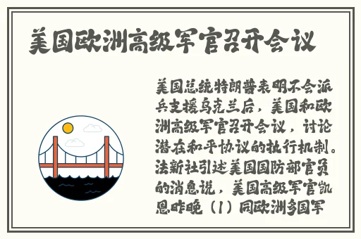 妈妈你真棒插曲快来救救我