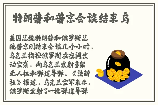 咪咕亲子餐厅语惟妈妈88