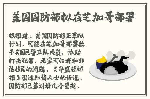 51吃瓜.world戴璐蘑菇
