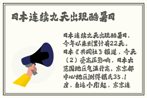 女理发师之恋